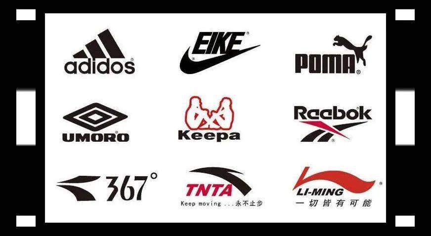 你这推车的图案过分了奥)彪马山寨版"嘿嘿,看我72变"乔丹山寨版"看我