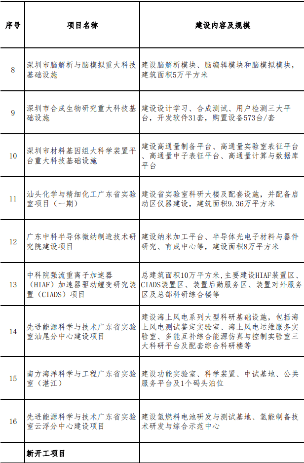 文章配图-6