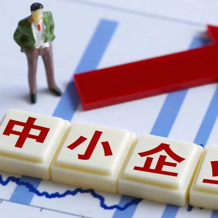 门窗幕墙“中小微企业”看过来!国务院一揽子纾困举措出台_工商户_个体_帮扶