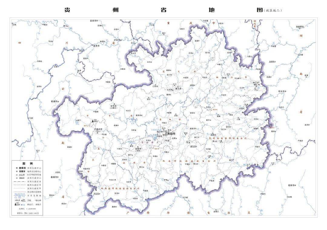 2022版貴州省標準地圖更新發布