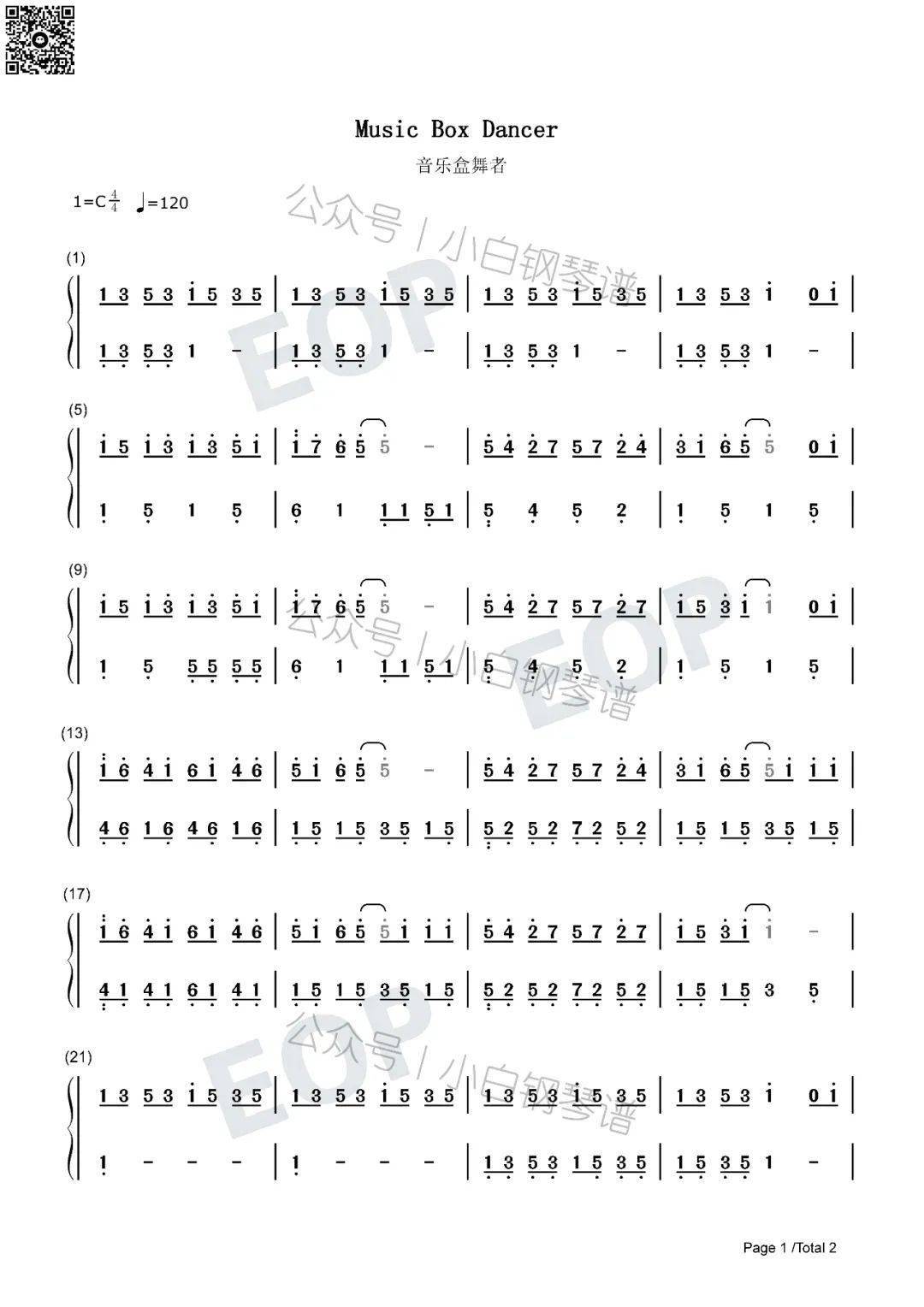 「琴谱︱音乐盒舞者」music box dancer - 理查德克莱德曼(含简谱)