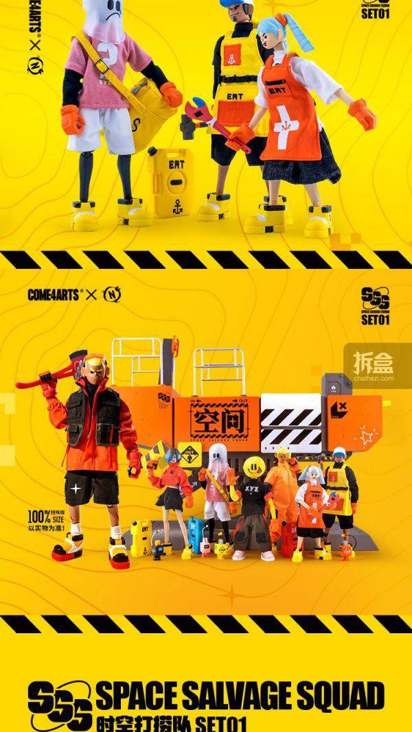 come4arts50潮流人偶系列时空打捞队可动兵人niku