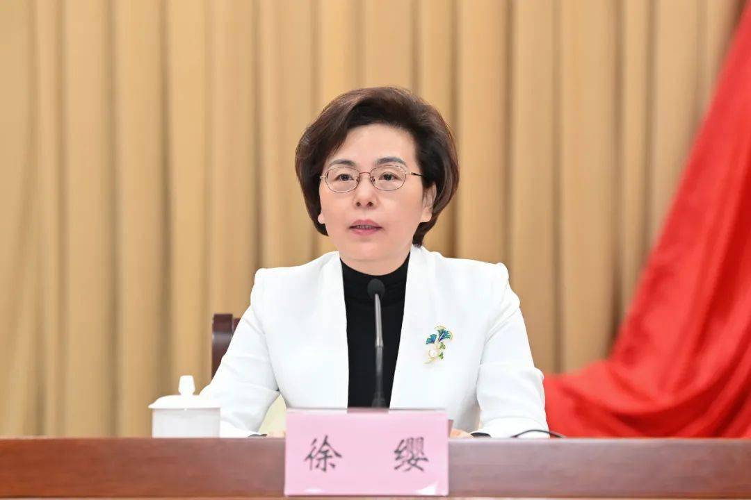 全市领导干部会议召开 宣布徐缨同志任盐城市委书记