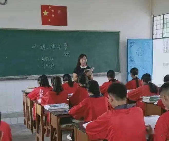 法帕中学图片