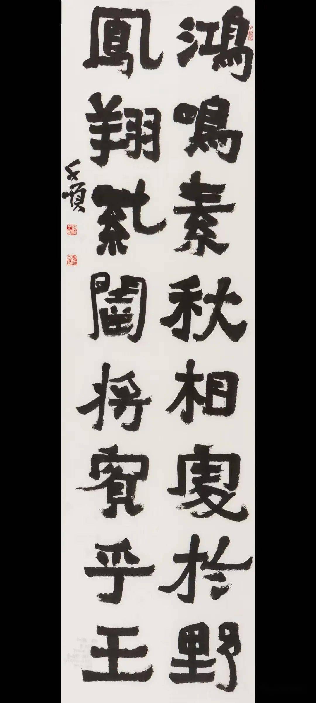 喜迎党的二十大开封市第二届五四青年书法作品网络展