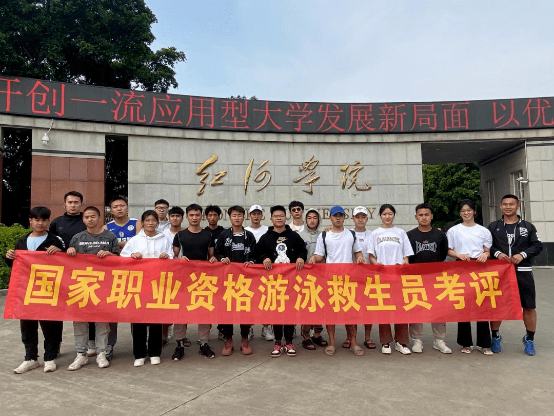 人员服务中心在红河学院开展高危项目职业资格考评_疫情_鉴定_蒙自
