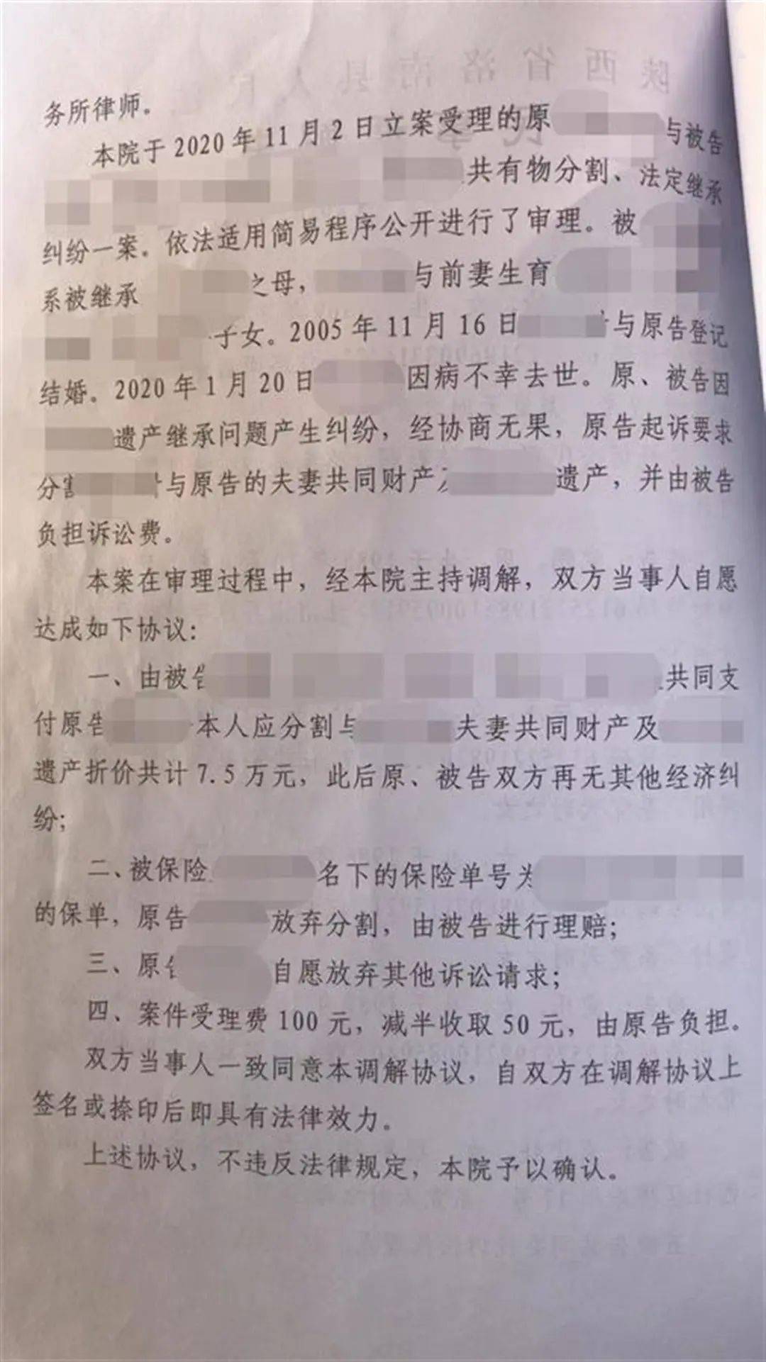 2020年4月份,顧先生帶著父親的身份證,銀行卡,戶口註銷證明等資料前往