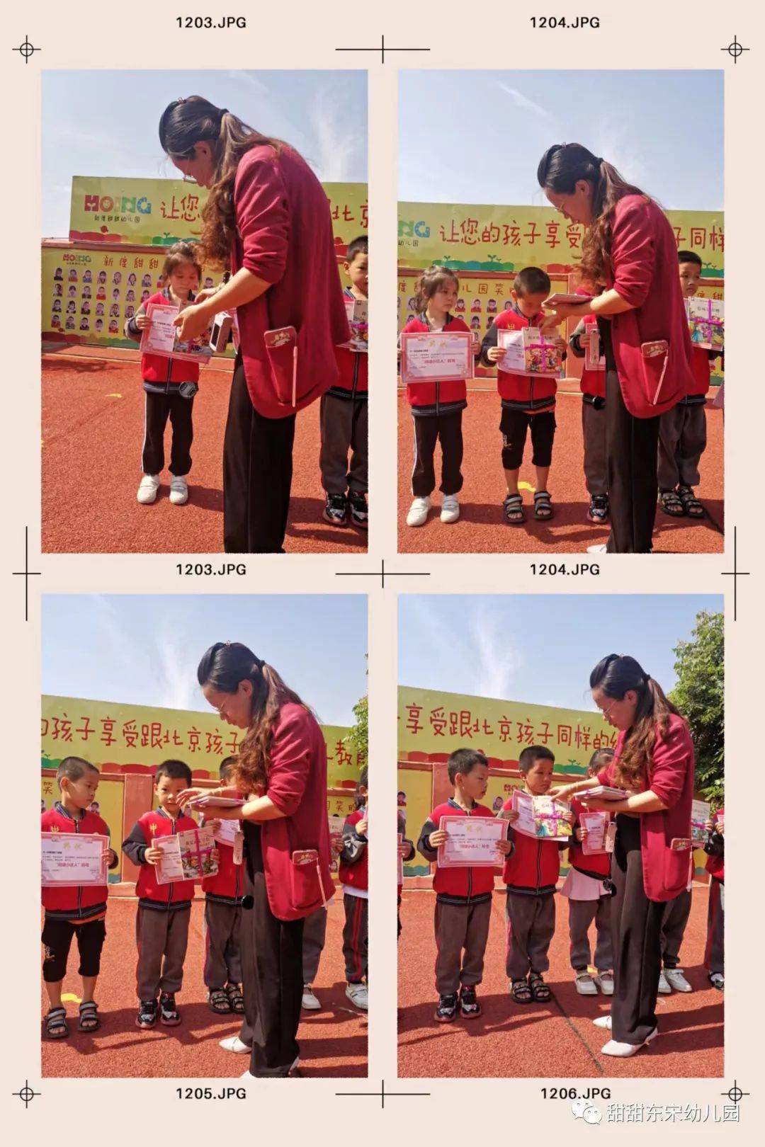 的小朋友园长妈妈特意为每个小朋友精心挑选了几本书和奖状作为奖励