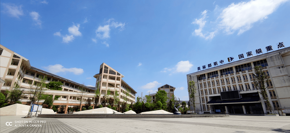 我的大学不是梦⑨——都江堰市职业中学单招喜报