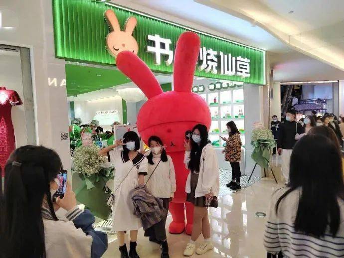 书亦烧仙草品牌全新升级