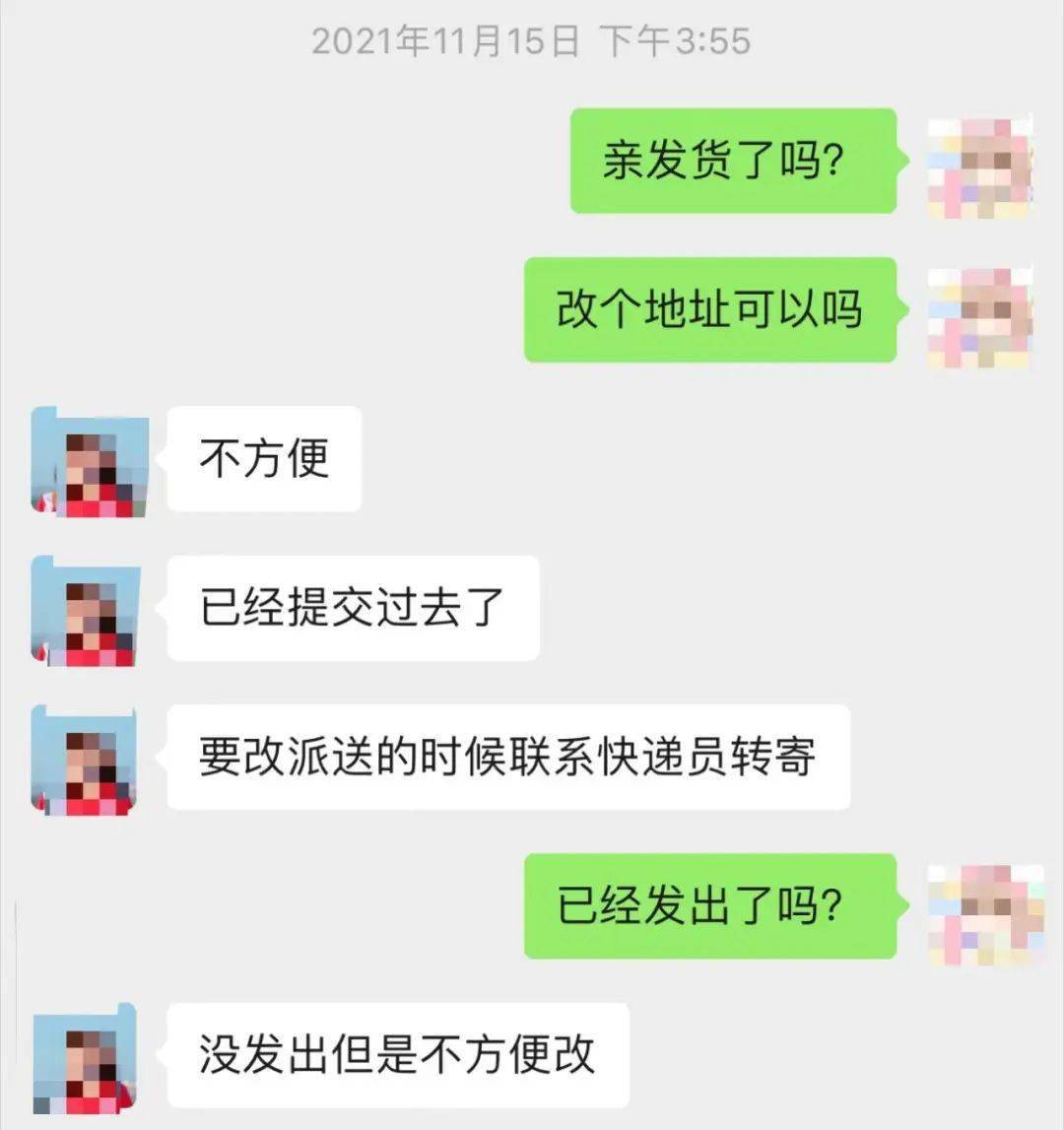 第一次批发东西该怎么聊