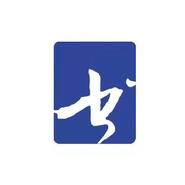 保真专场丨书画频道2022春季网络大拍第三场今晚2000截拍