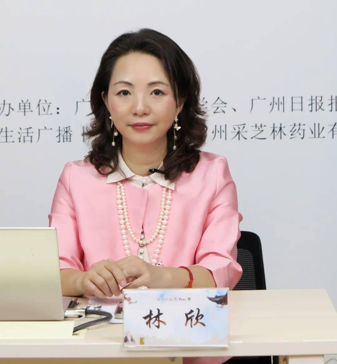 本期讲座由全国健康节目金牌主持人林欣主持