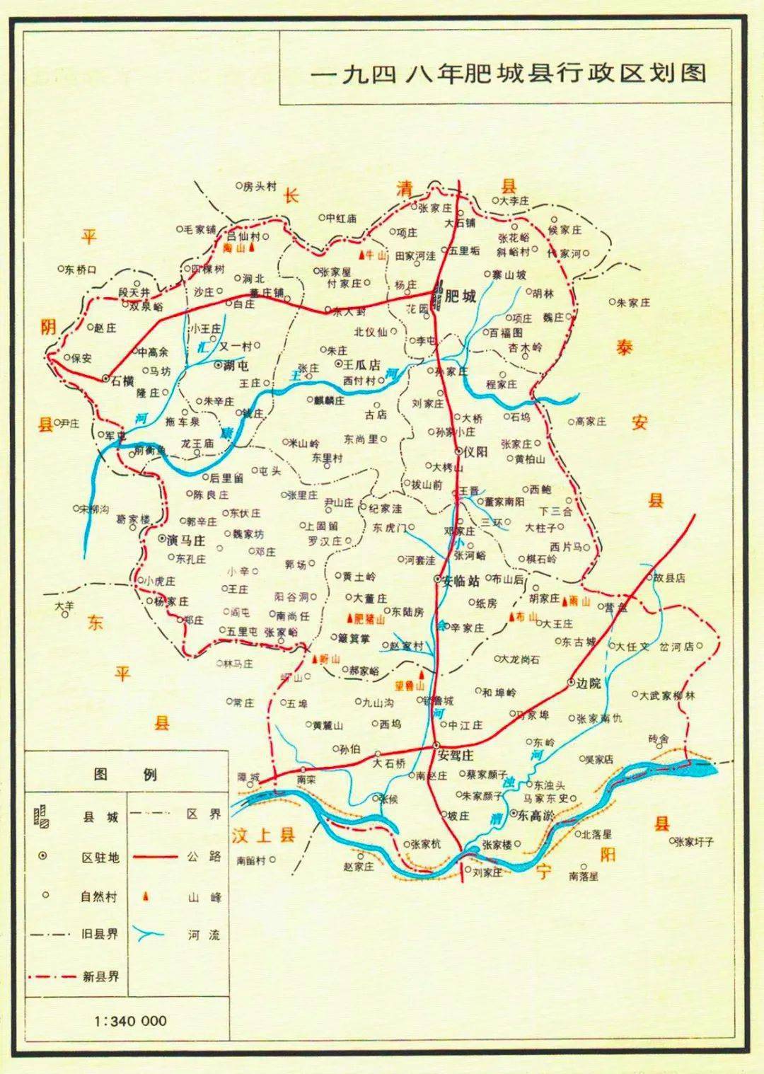 肥城地图高清版大地图图片