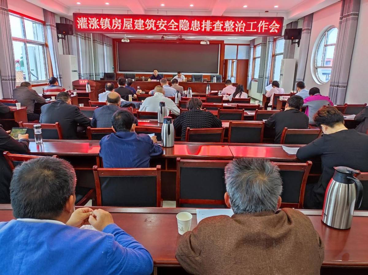 内乡县灌涨镇:开展自建房隐患排查 守好安全"责任田"