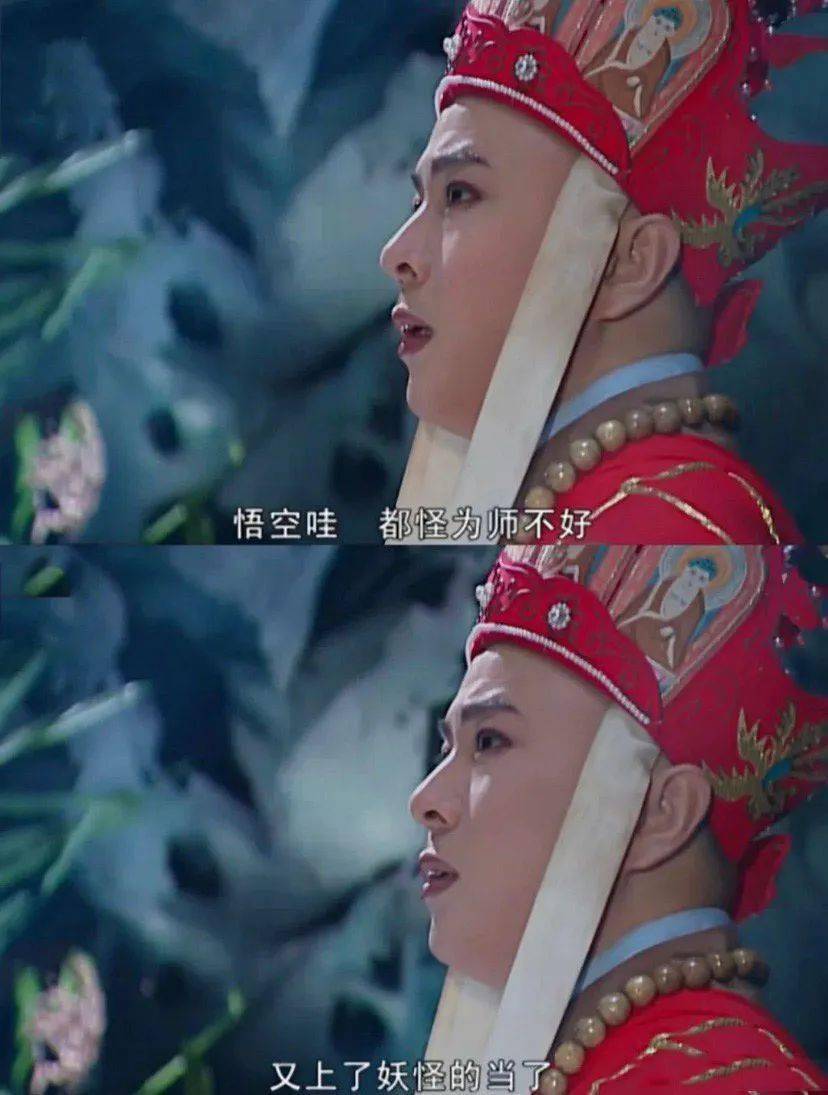 叛逆师傅和他的冤种徒弟_唐僧_徒弟_叛逆