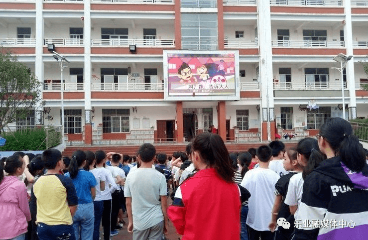 水可生命  亦能致命——乐业县城第一小学开展防溺水安全系列活动