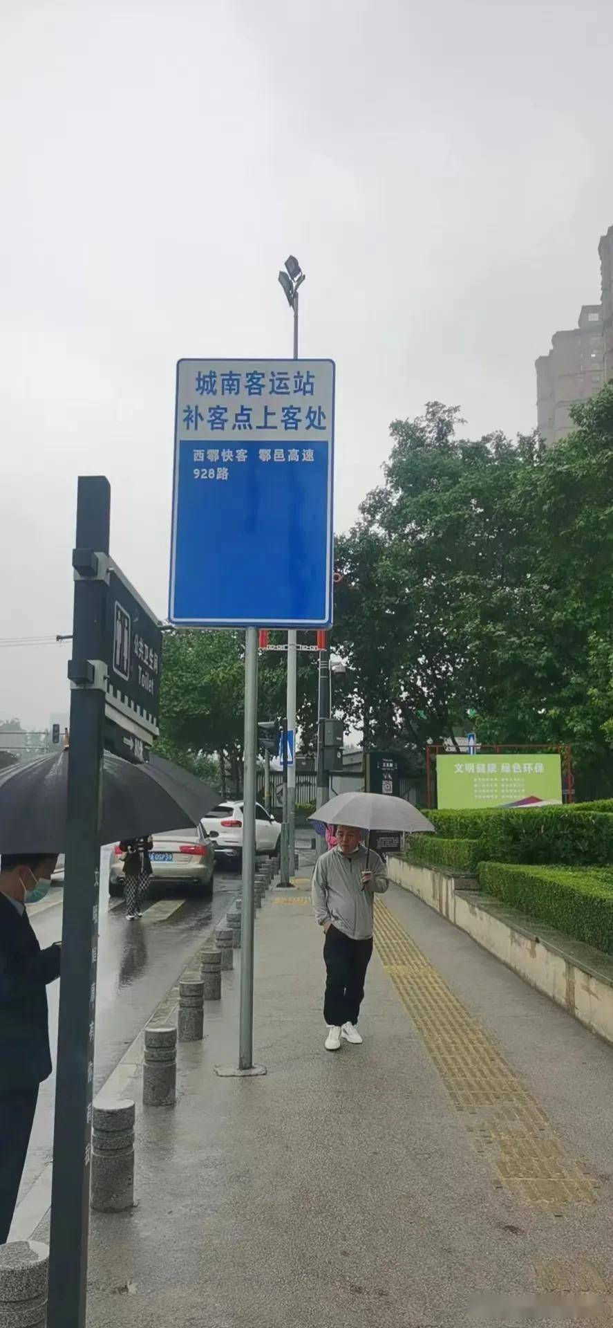 西户快客西户高速928路公交车自2022年5月9日直达西安三爻地铁口