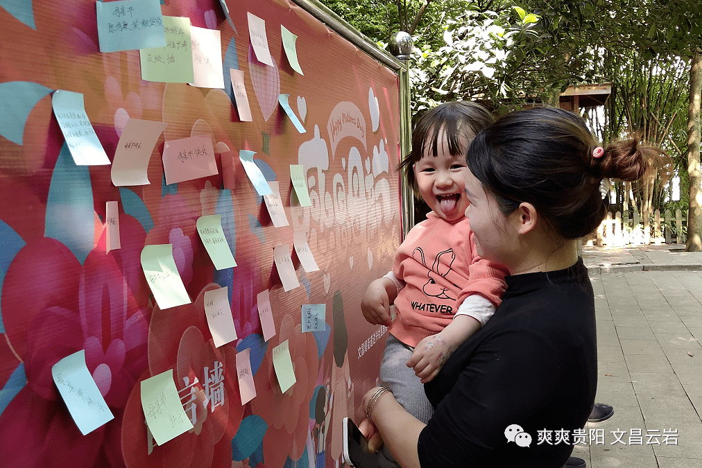 浓情五月感恩母亲文昌阁街道多形式开展母亲节主题活动