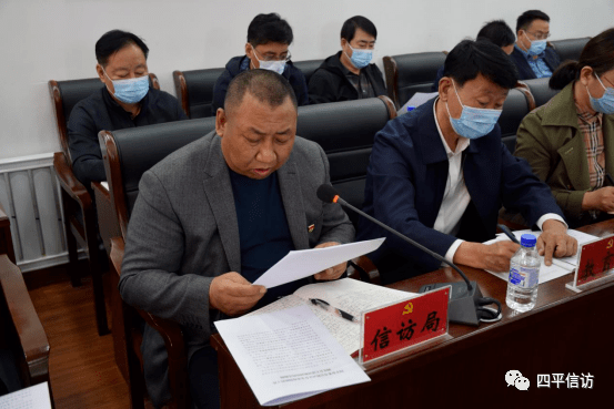 [信访工作条例]双辽市委理论中心组学习《信访工作条例》_王志军_人民