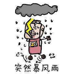 南方将迎入汛以来最强降雨_地区_中央气象台