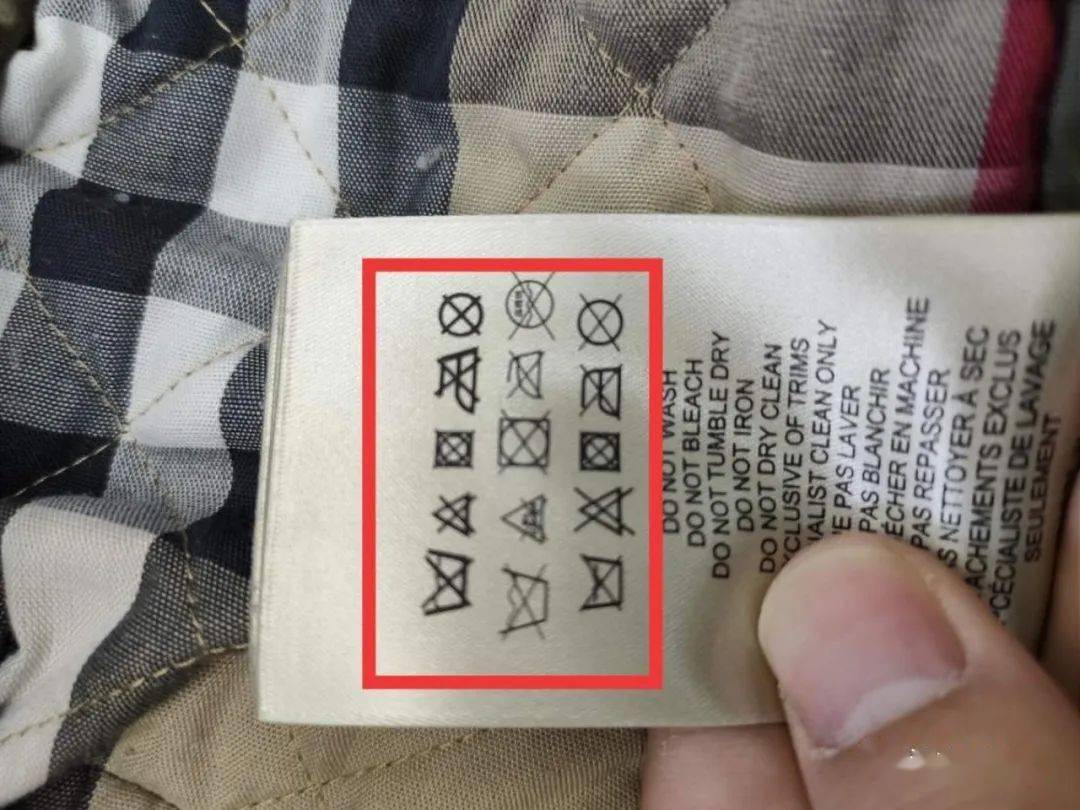 不可水洗的衣服怎么洗图片