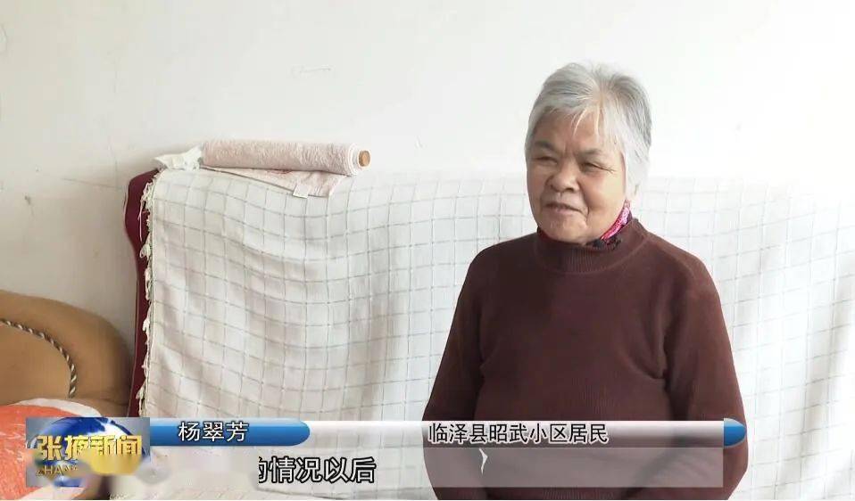 【视频】临泽:关爱"一老一小一困" 兜牢民生底线_社区_老人_陈翠花