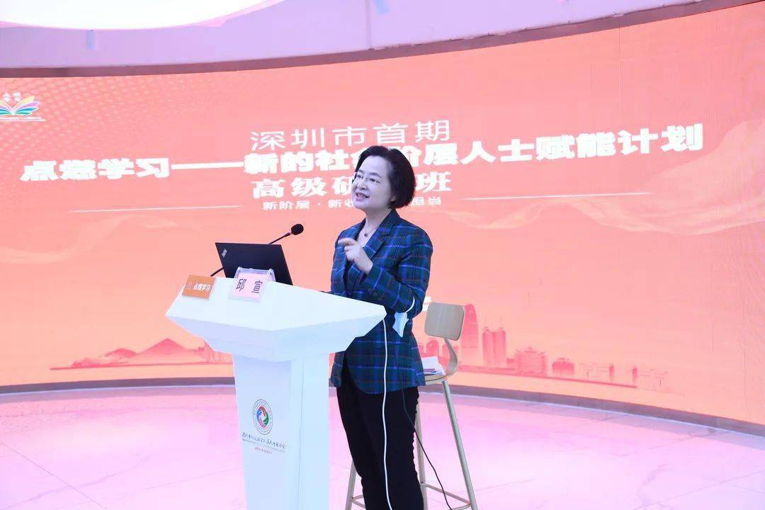 主讲嘉宾: 邱 宣讲座中,邱宣从深圳自主创新发展历程,促进自主创新