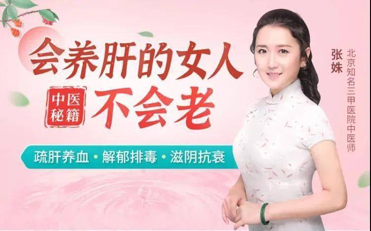 顺着娱乐圈这条线,我找到了给那些明星都开过中医养肝汤疗