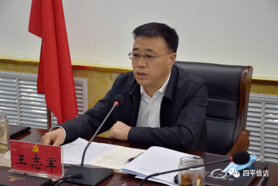 [信访工作条例]双辽市委理论中心组学习《信访工作条例》_王志军_人民