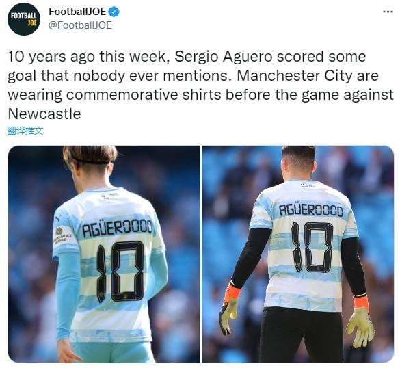 9320迎来十周年曼城身穿纪念球衣热身