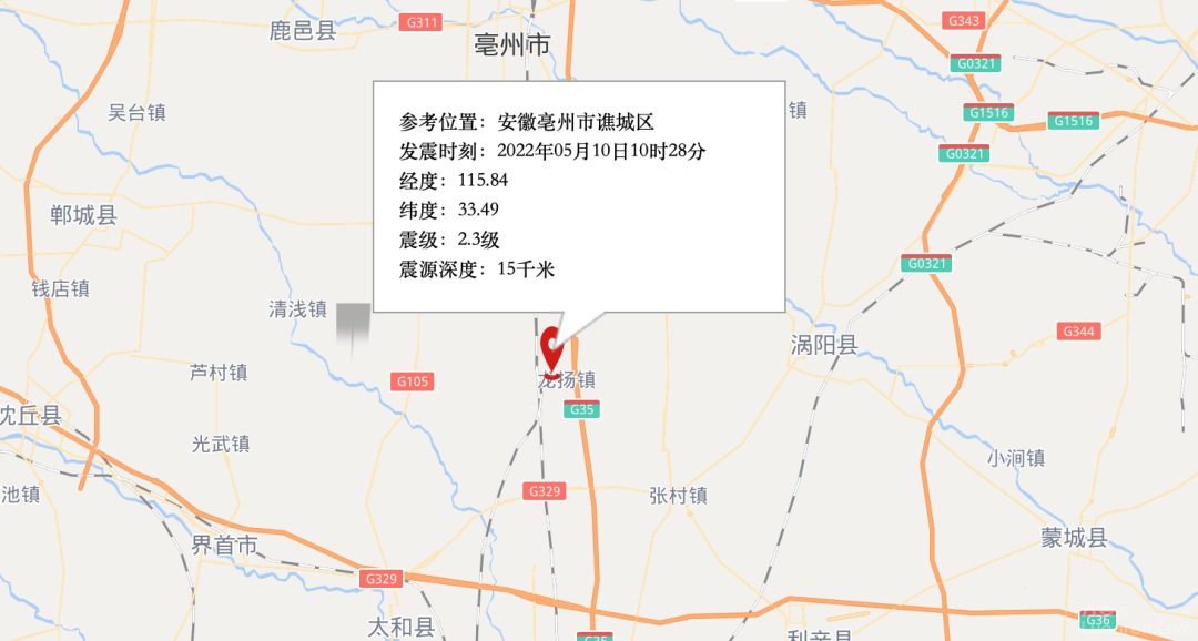 位于亳州市谯城区龙扬镇发生地震的位置记者根据信息进行了查询发生2.