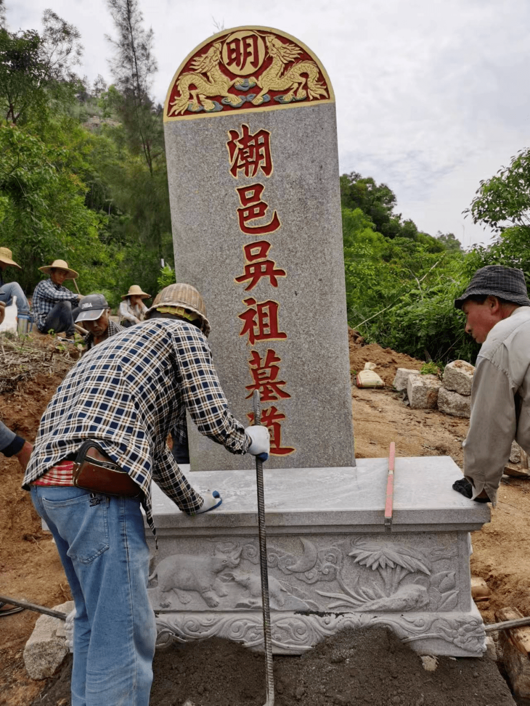 关于潮阳"犀牛望月"这座墓._via_网络_吉日