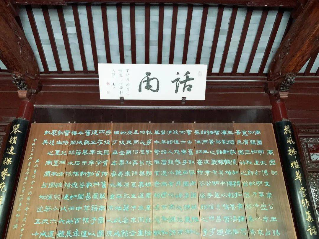 云游 | 整个春天最美好的事情就是游了一次南园