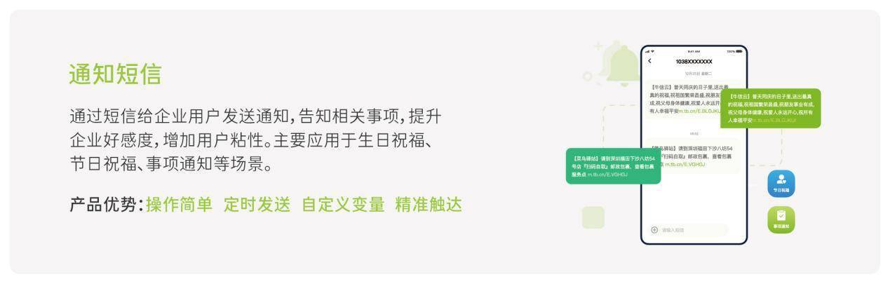 短信支付的优缺点怎么写的