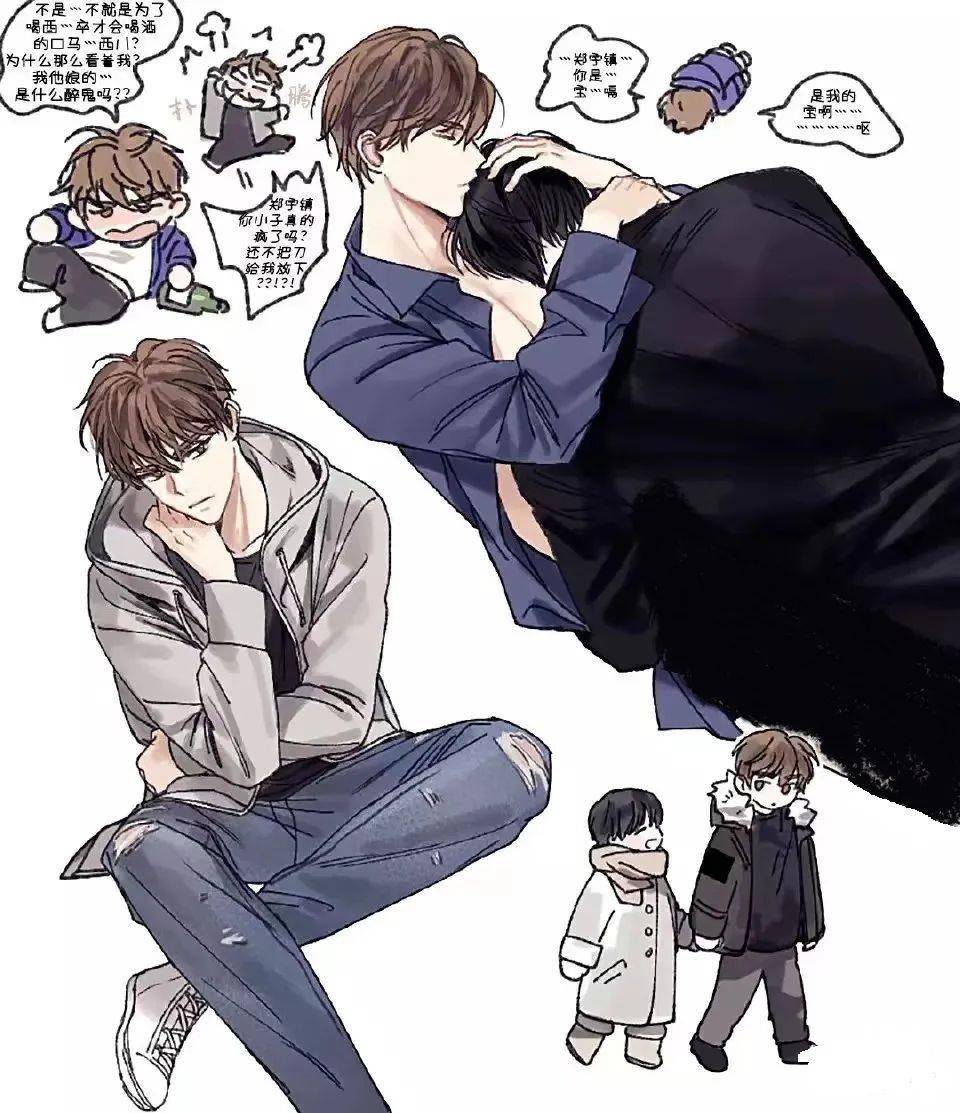 条漫# 年下养成系!小时候明明很可爱的说~_备用_严重_封号