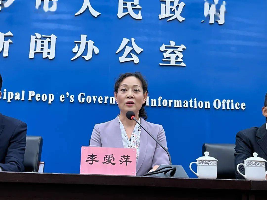 下面,有请李爱萍女士介绍《法治新乡建设规划(2021—2025年)》和