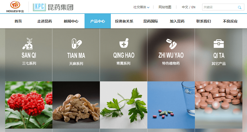 昆药集团是国企吗(昆药集团是国企吗?)