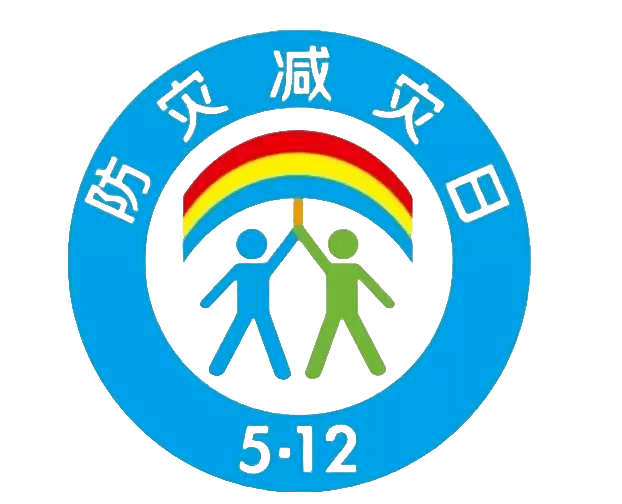 五措并举,萧山区全面筑牢防灾减灾安全防线!_应急_建设_安置