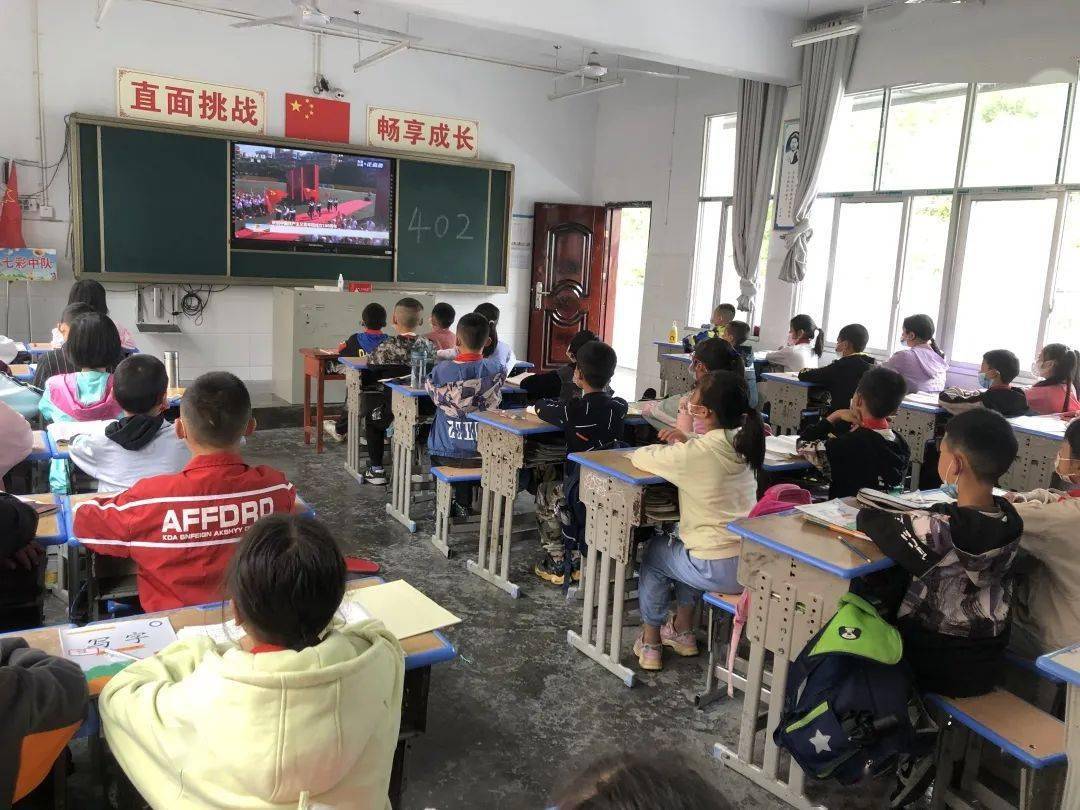 咸丰县清坪镇中心小学咸丰县曲江镇中小学咸丰县唐崖镇燕朝小学咸丰县