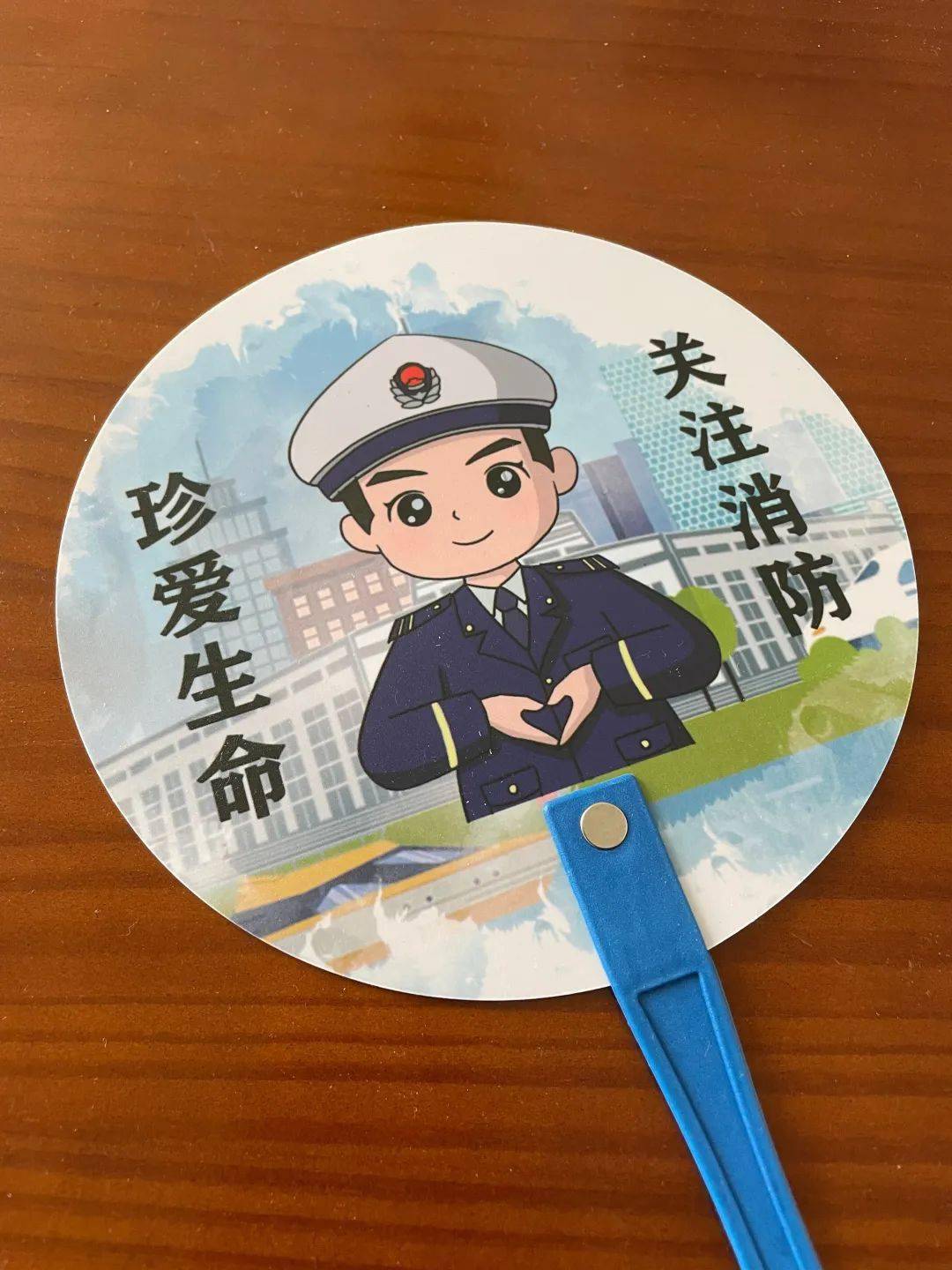 来啦全民消防学习平台学习积分兑换奖品活动开始啦快注册学起来吧