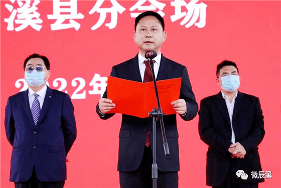 总投资83亿元辰溪县2022年第二次重大项目集中开工4个