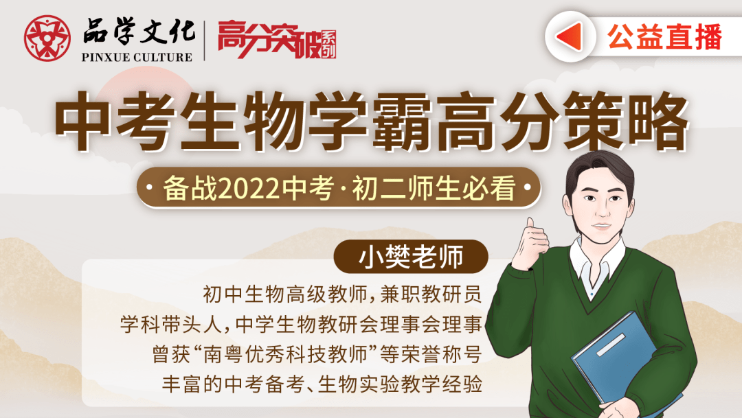 天津中考分?jǐn)?shù)段_中考天津分?jǐn)?shù)線2021年公布_天津市中考分?jǐn)?shù)線