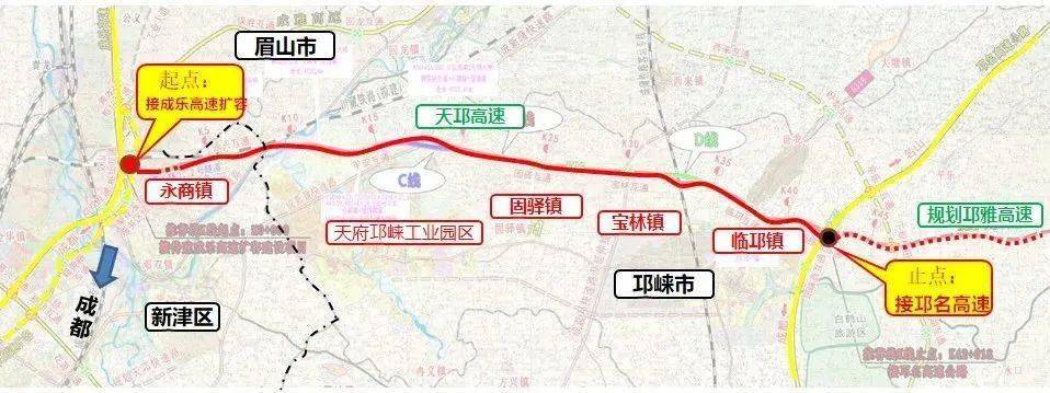 邛雅高速规划图片