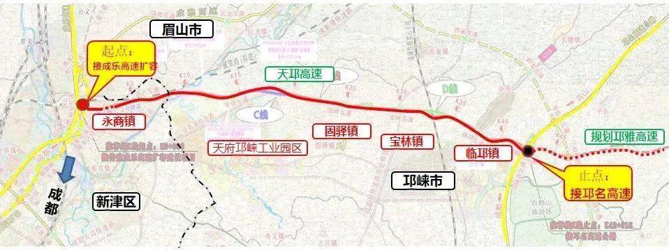 天邛高速详细线路图片