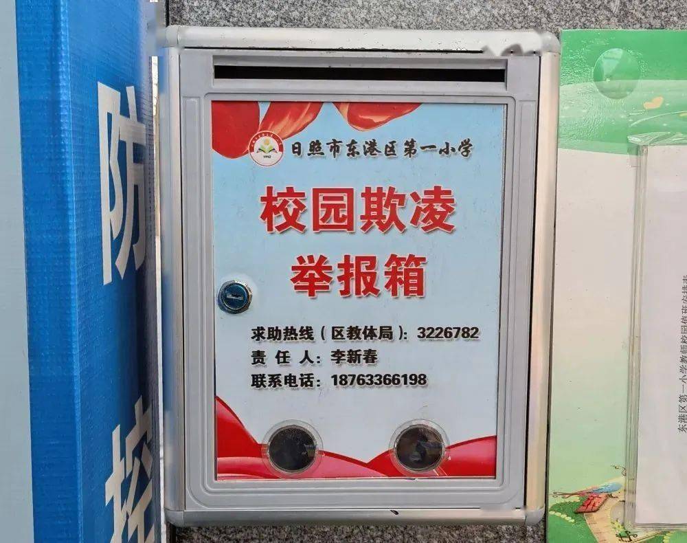 美德健康生活 | 日照东港:创新"三个三"工作模式