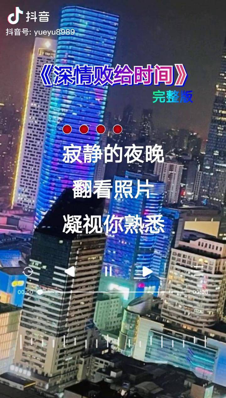 以为相爱就是永远幸福为何深情败给时间伤感音乐音乐伤感深情败给时间