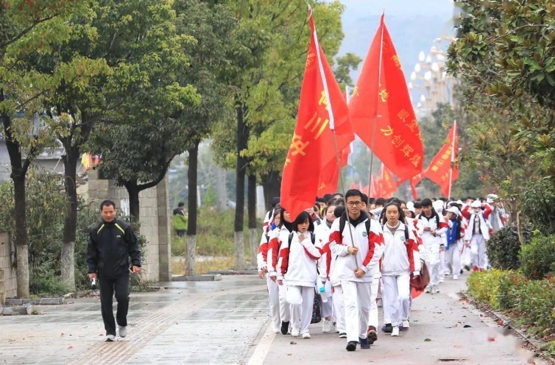 毕节市民族中学招生计划出炉