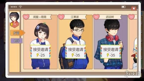 0版本大更新 中国式家长更新内容_调整_官方_游戏