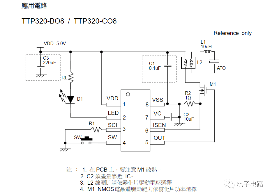 12v喷雾器调速电路图图片